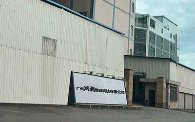 중국 Guangzhou Hongzhou Digital Technology CO.,Ltd